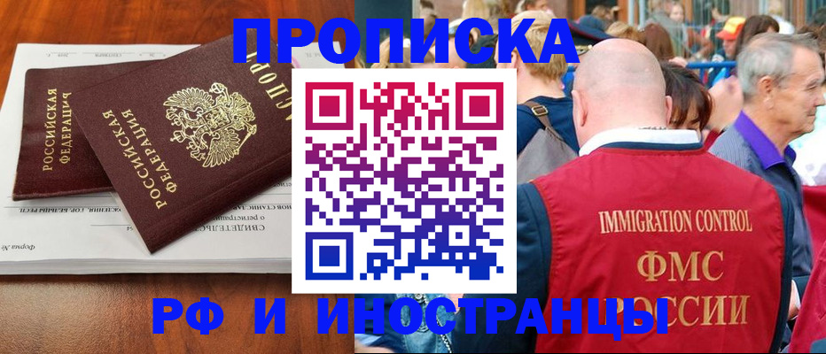 найти адрес прописки в Онеге